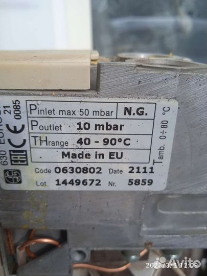 Автоматика для газового котла