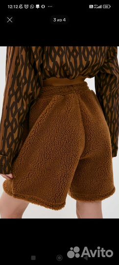 Шорты Adidas ivy park M новые унисекс