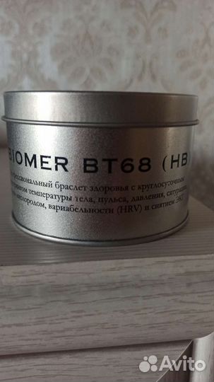 Профессиональный браслет здоровья Biomer BT68