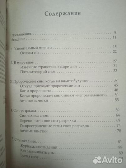 Книги для марии