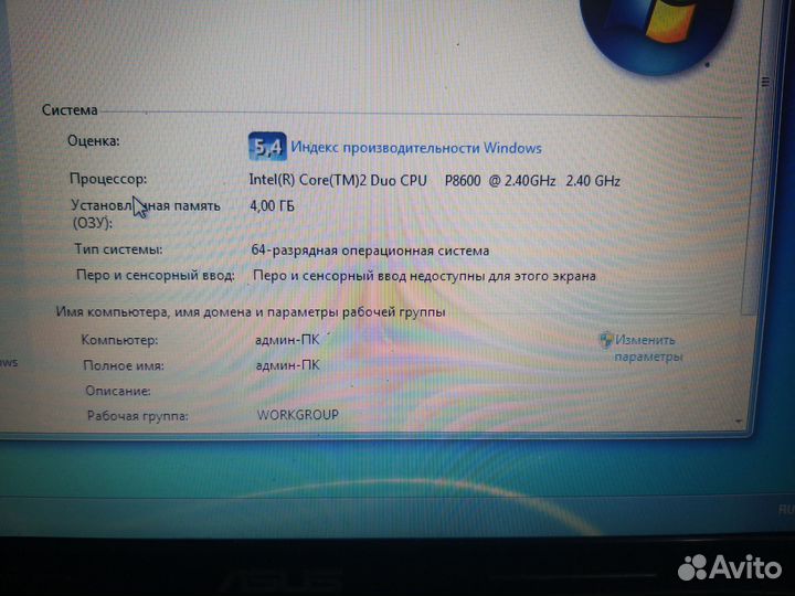 Ноутбук Asus N61VG