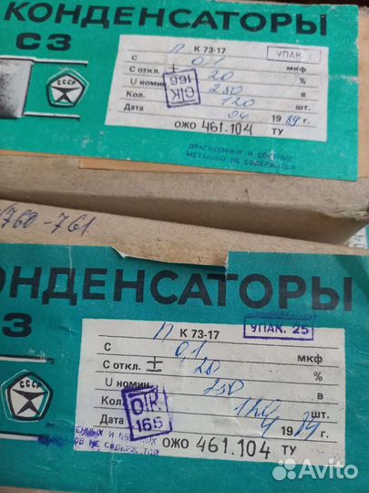 К73-17в разные