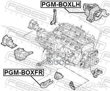 Подушка двигателя передняя pgmboxfr Febest