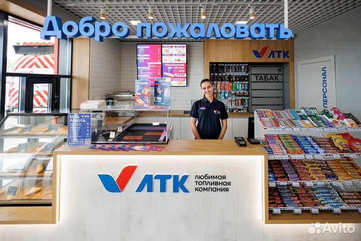 Оператор-кассир на АЗС без опыта