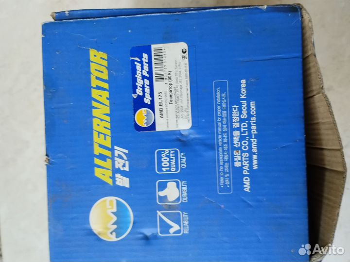 Генератор hyundai kia