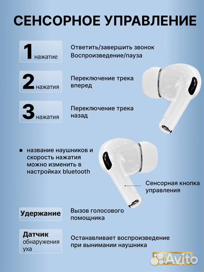 A.Pods PRO 2 с экраном