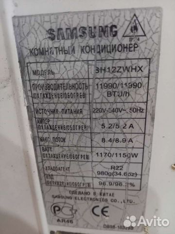 Кондиционер Samsung 12