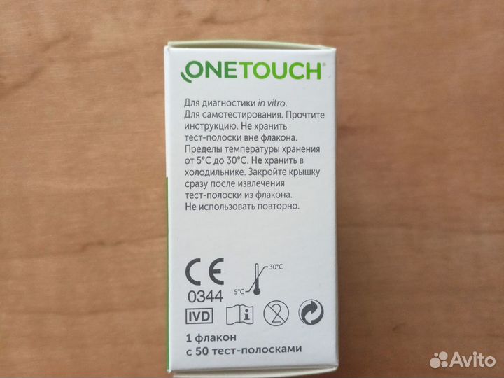 Тест полоски one touch select plus 50шт