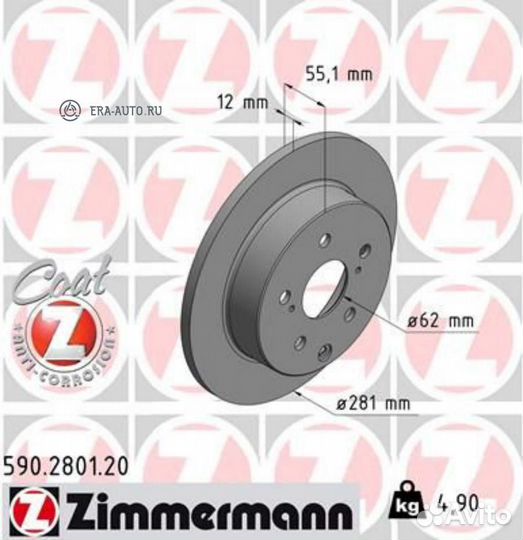 Zimmermann 590280120 Диск тормозной задний