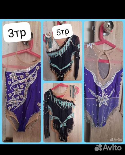 Купальник гимнастический для выступлений