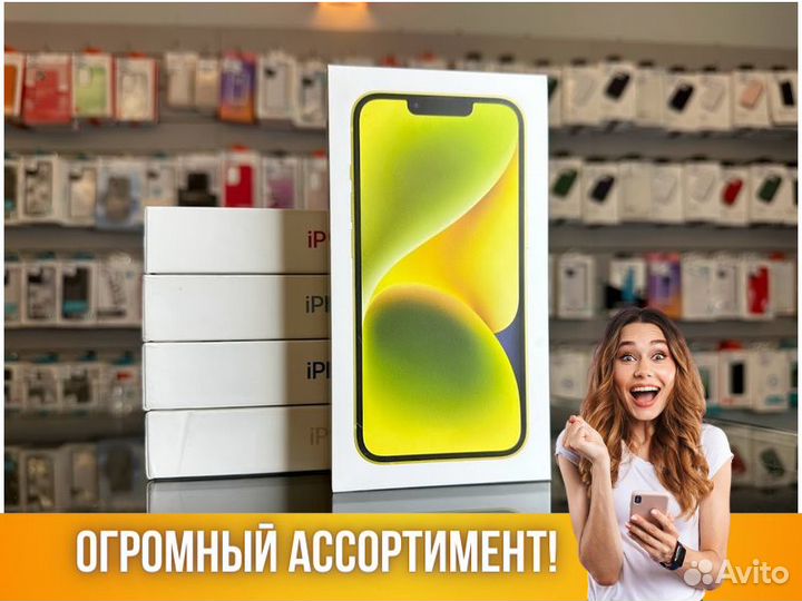 iPhone 14 128Gb Apple