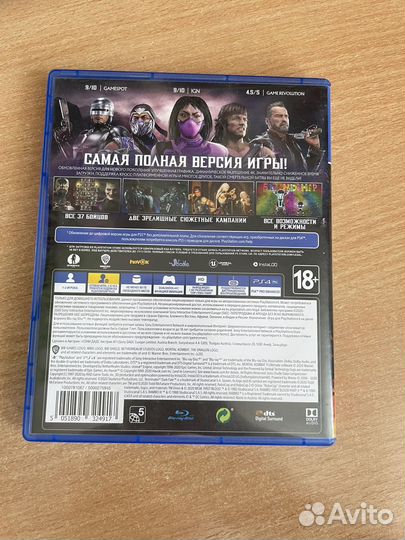 Игра Mortal Kombat 11 Ultimate