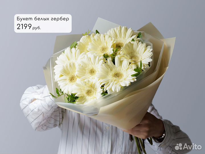 Цветы, букеты цветов, цветы в коробках с доставкой