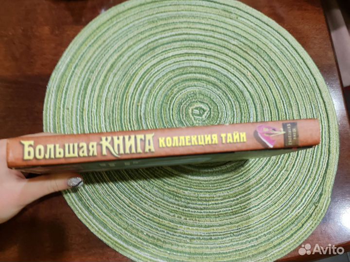 Книга