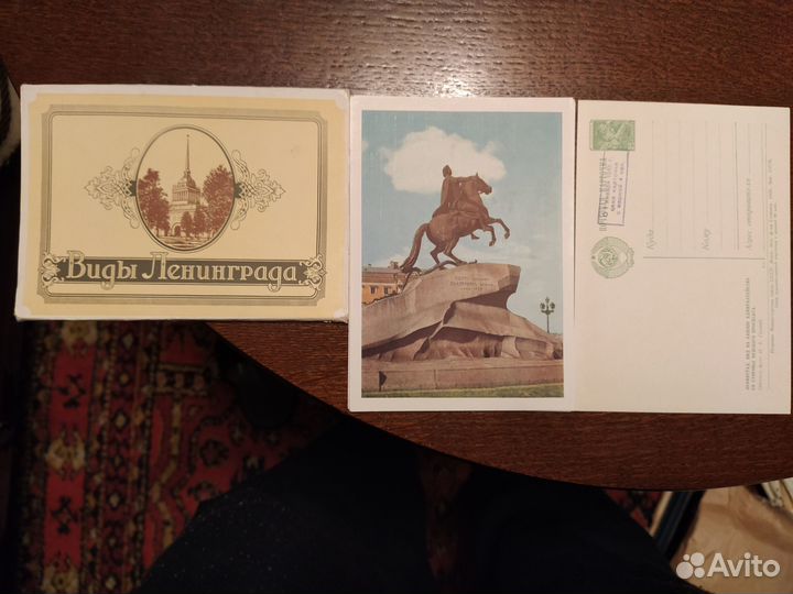 Старые открытки