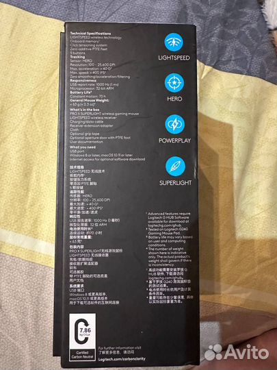 LLogitech G PRO X superlight, белая