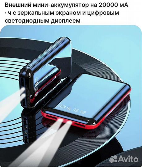 Power bank новый