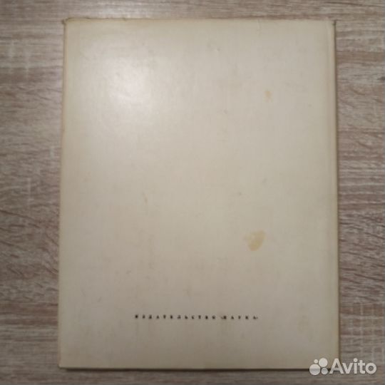 Русская архитектура конца 19 начала 20 в. Борисова