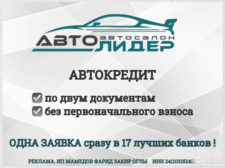 Ford Mondeo 2.5 AT, 2015, 108 244 км