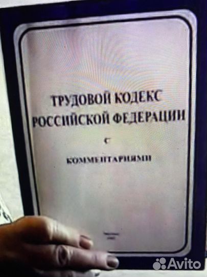 Литература профсоюзная