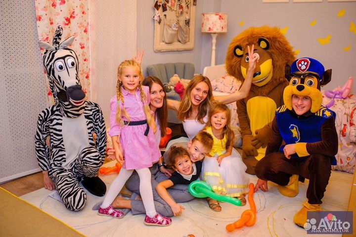 Аниматор на День Рождения
