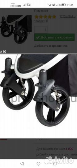 Коляска для погодок phil and teds