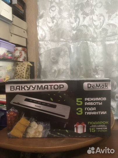 Вакуумный упаковщик DeMak