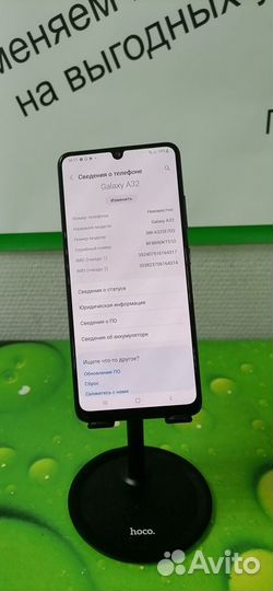 Смартфон Samsung A32 (с чехлом)