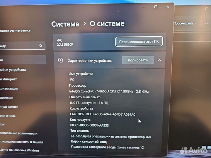 Lenovo T480s FHD IPS i7-8650U 16Gb/256SSD Сенсор