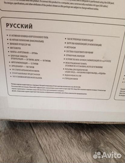 Синтезатор casio ct x700
