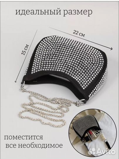 Сумка женская через плечо новая