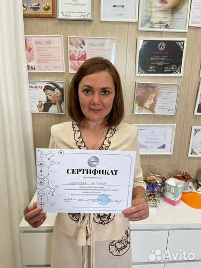 Обучение Ресницы Брови