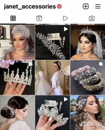 Корон, диадем, тиар