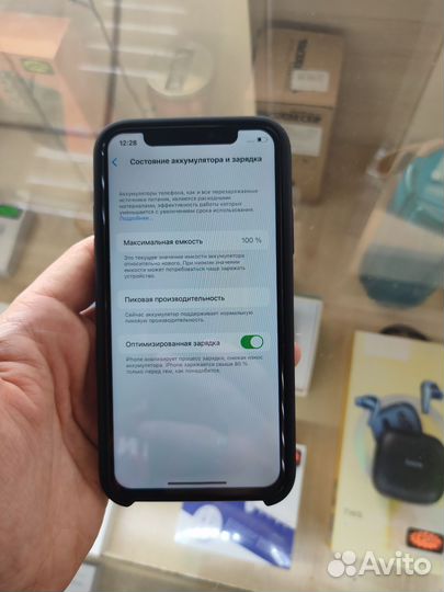 iPhone X, 64 ГБ