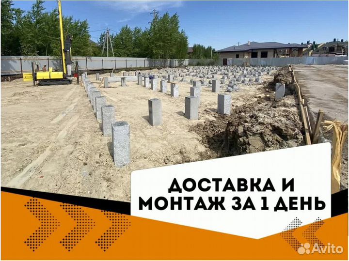 Жб сваи бетонные, любые строения