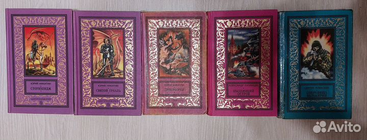 Библиотека приключений и научной фантастики