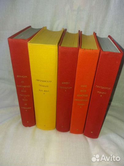 Европейская поэзия 17 века.Ларошфуко.Мильтон.Всеми