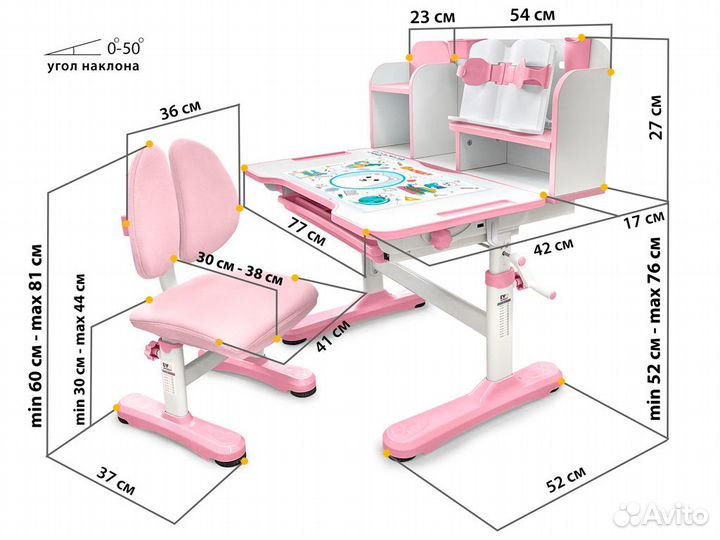 Комплект парта растущая и стул