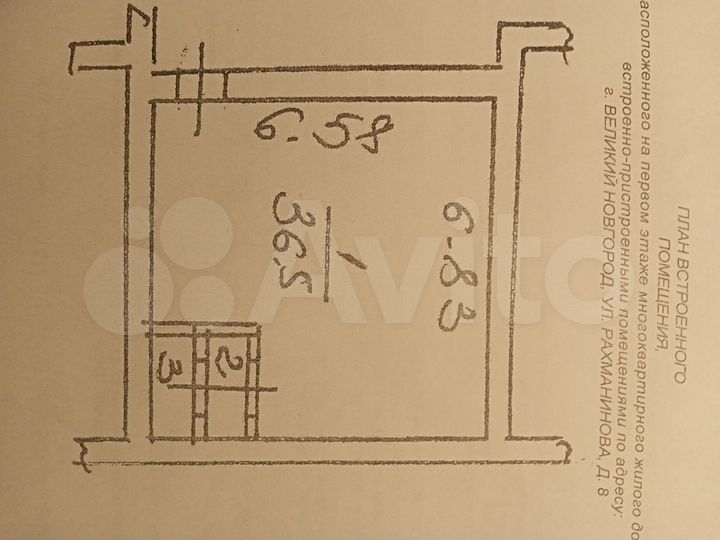 Свободного назначения, 40.1 м²