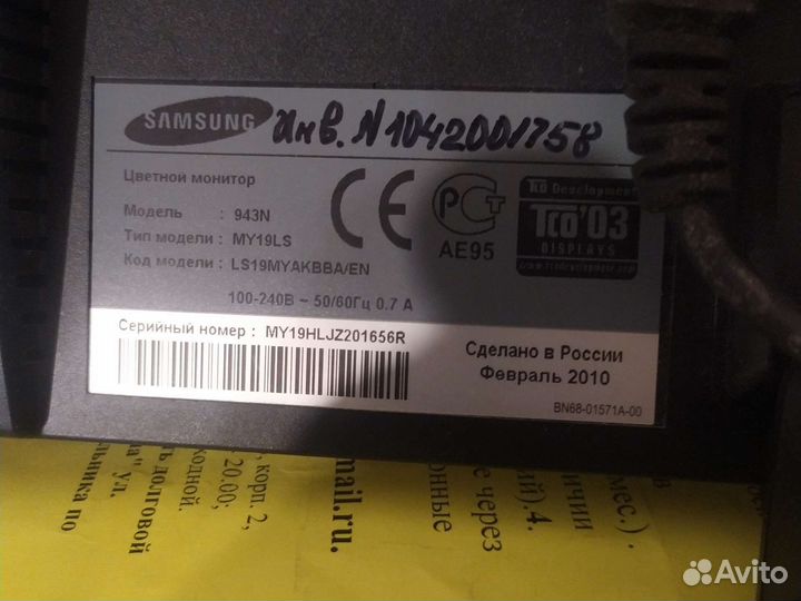 Монитор для компьютера