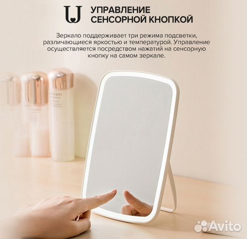 Зеркало с подсветкой для макияжа Jordan Judy LED