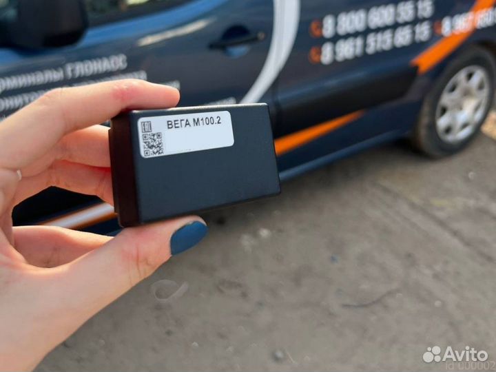 Автономный вега / Мониторинг транспорта