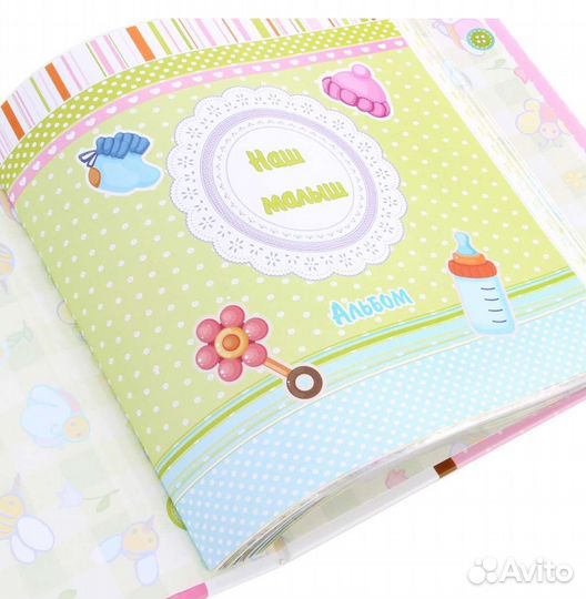 Альбом для фотографий детский