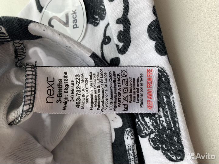 Комплект шапочек для новорожденных Next