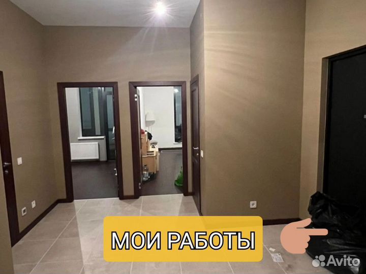 Поклейка обоев
