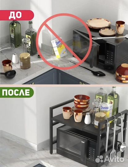 Полка для микроволновки. Новая