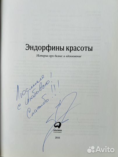 Редактор и корректор текста удалённо