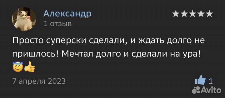 Новый игровой компьютер
