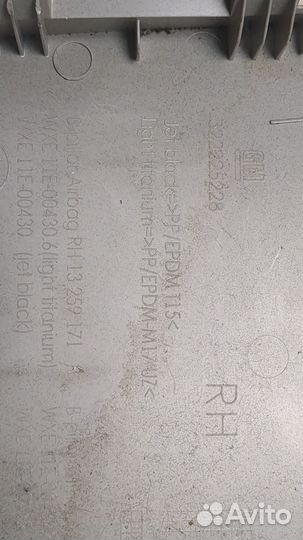 Ремень безопасности Opel Astra J, 2012