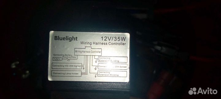 Ксенон комплект на 2 фары